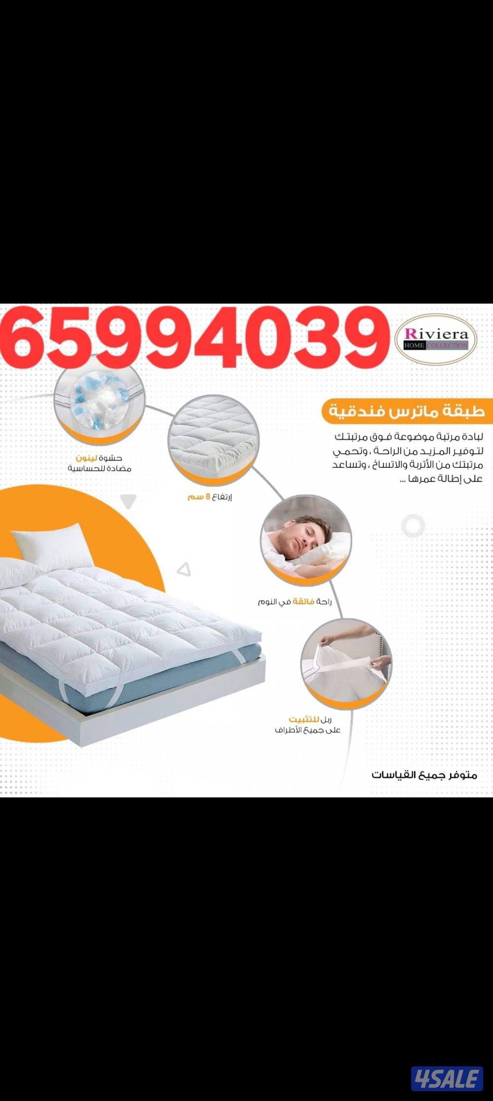 عرض خاص وحصريآ دواشق الهزيم والبغلي بأسعار تنافس الجميع حياكم الله2