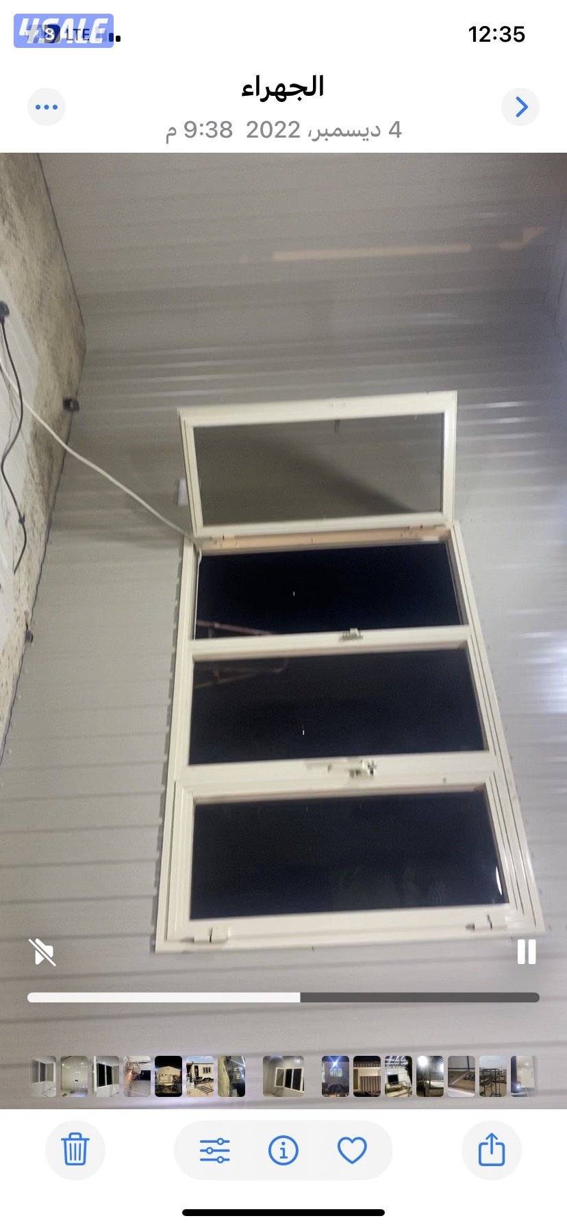 تصليح الشاليهات والغرف والخروج الي البر3