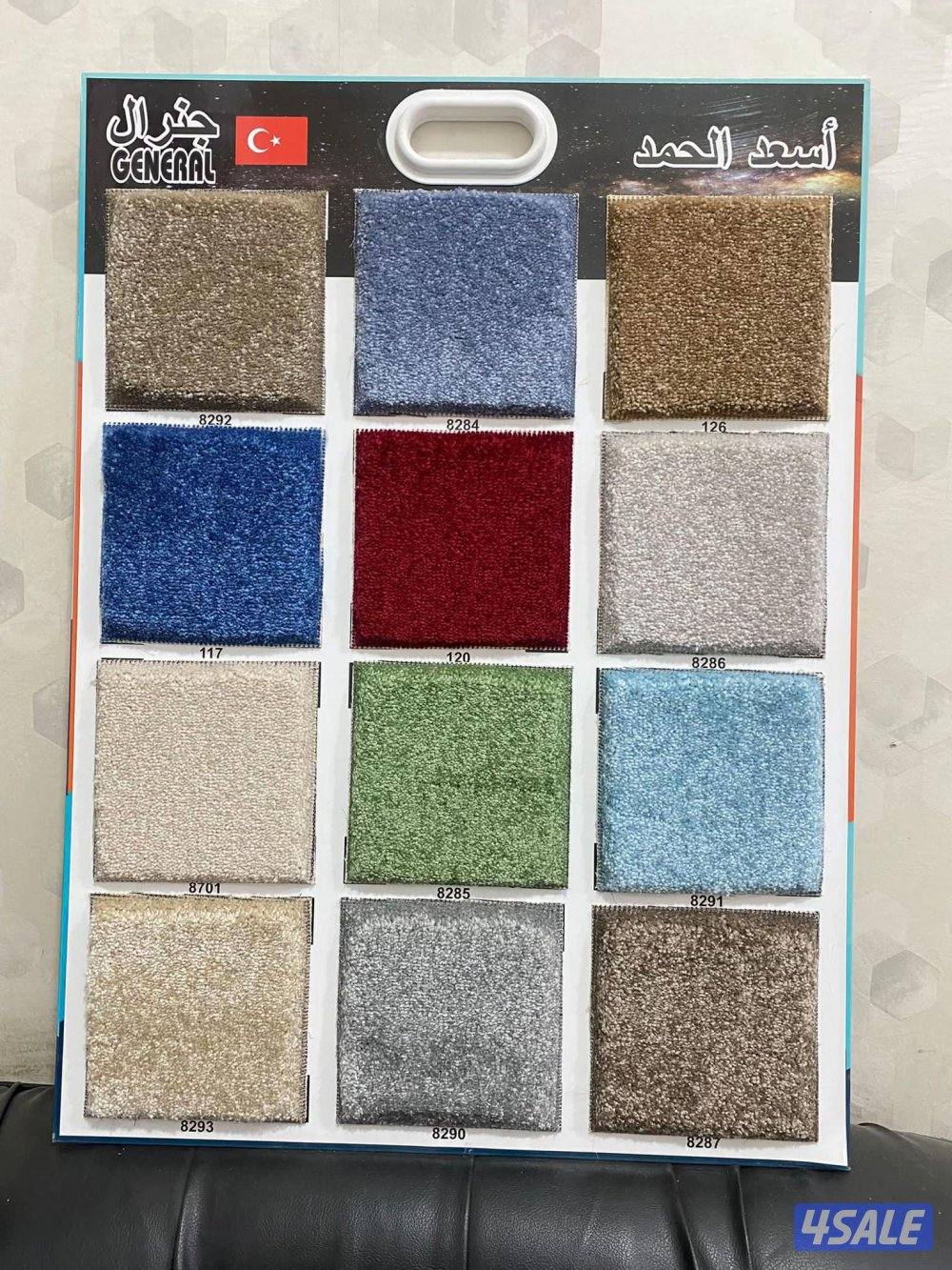 سجاد زل موكيت سفنج0