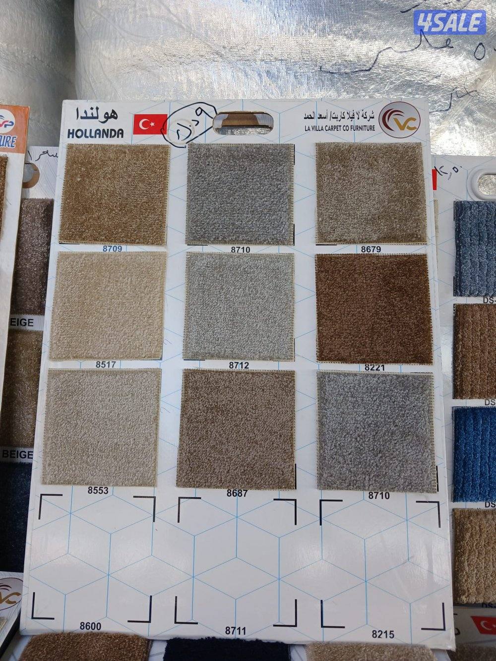 سجاد زل موكيت سفنج3