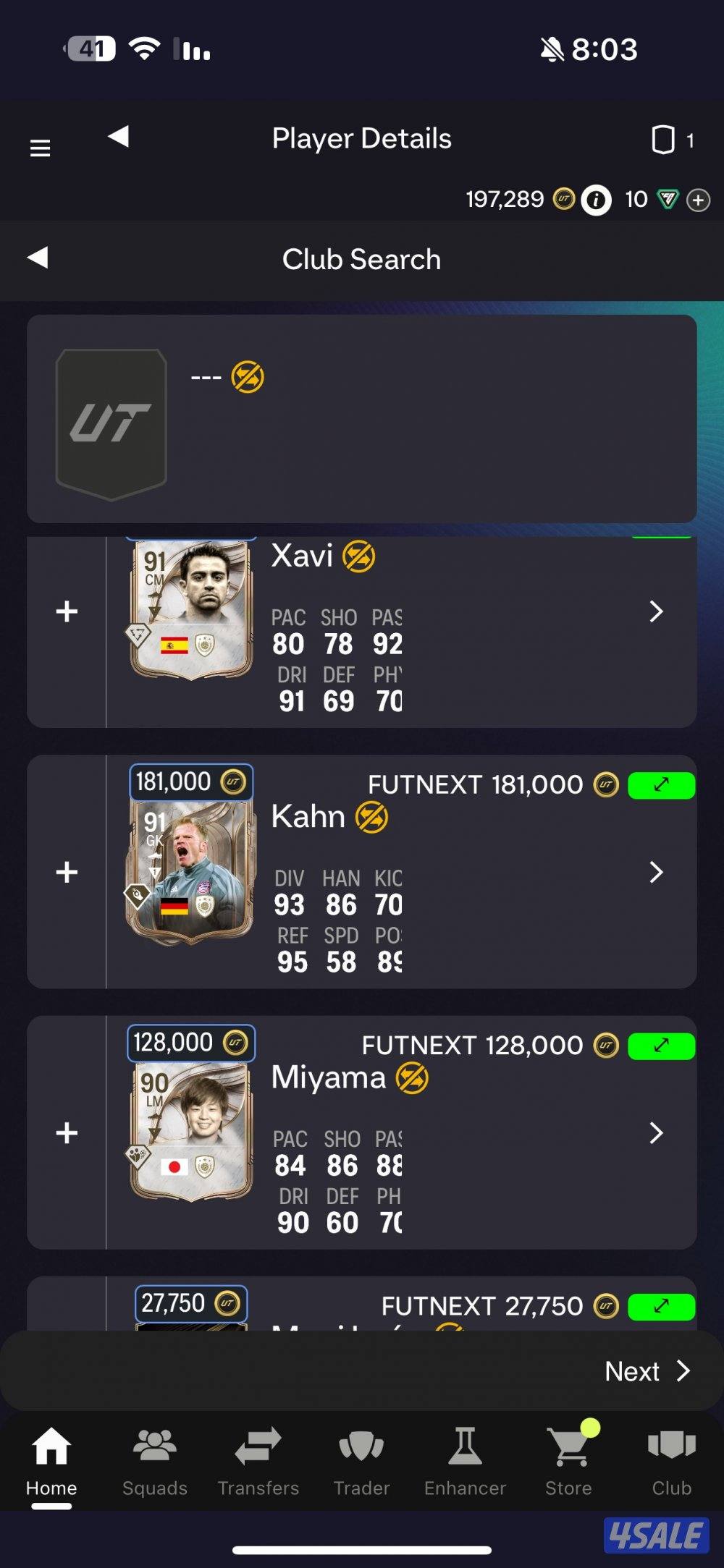 حساب فيفا Fc26 التواصل واتساب3