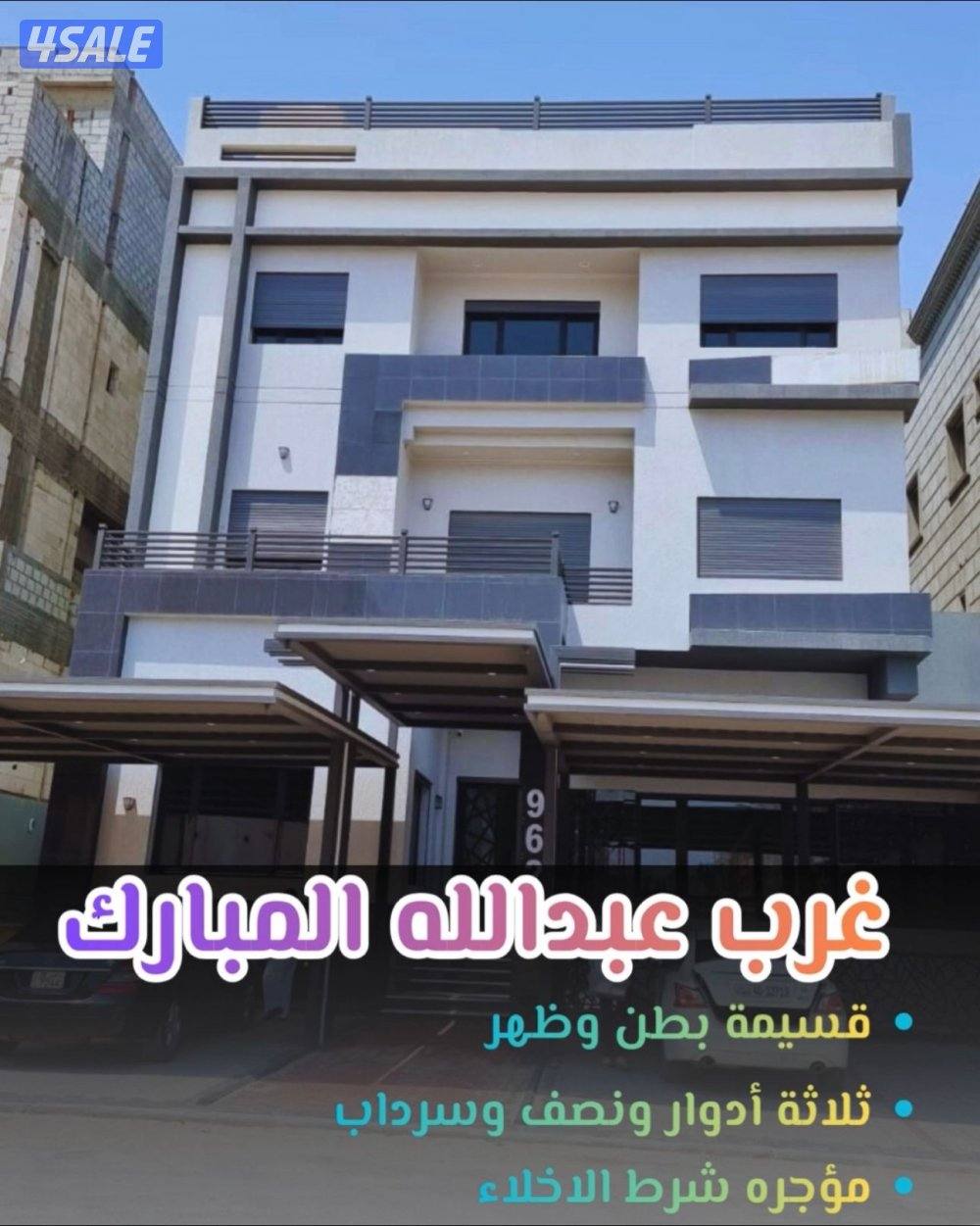 للبيع قسائم بغرب عبدالله المبارك0