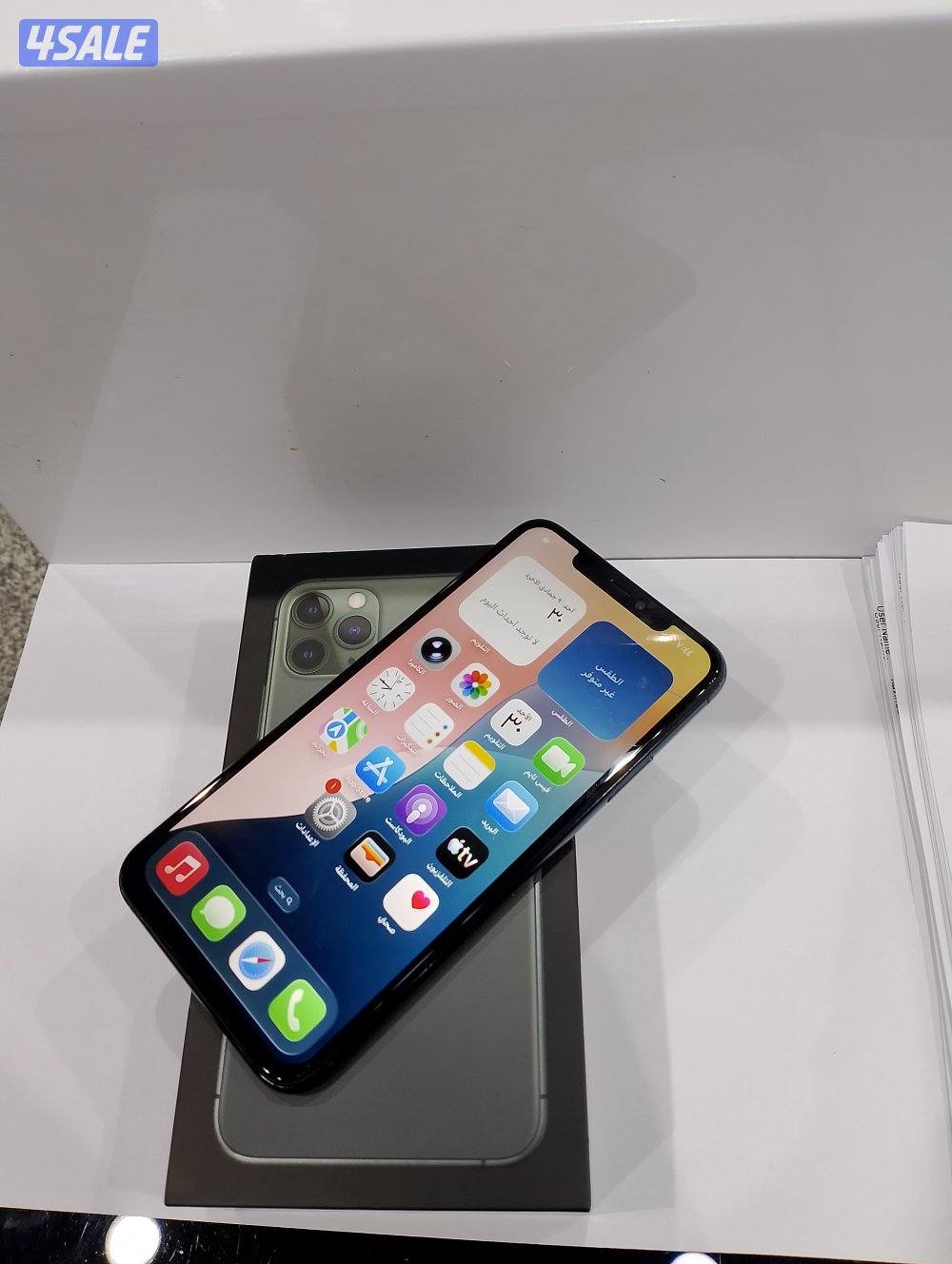 ايفون 11برو ماكس 2562