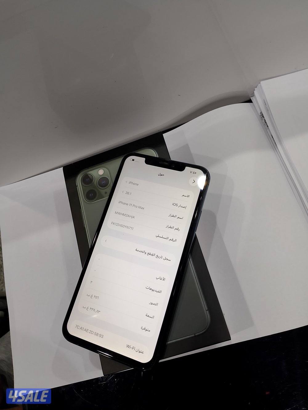 ايفون 11برو ماكس 2563