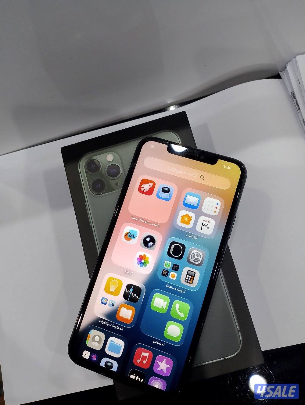 ايفون 11برو ماكس 2567