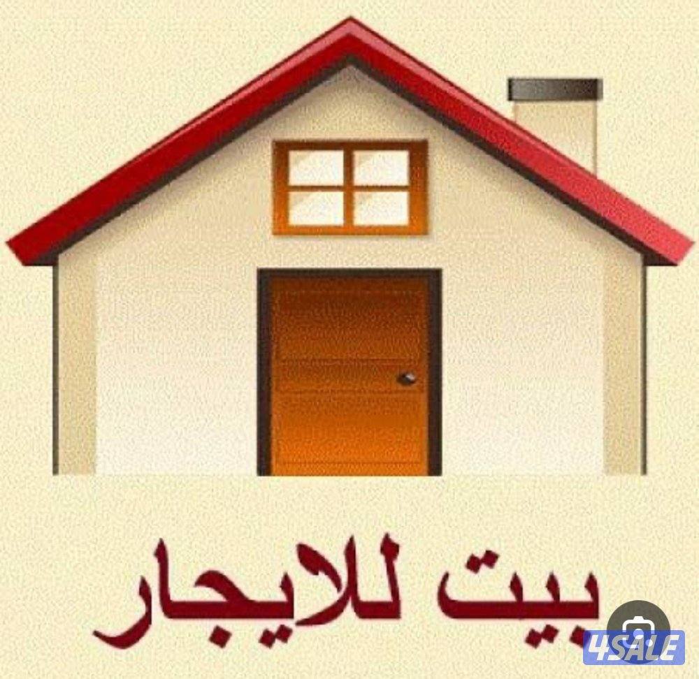 للإيجار بيت ب قرطبه بموقع مميز0