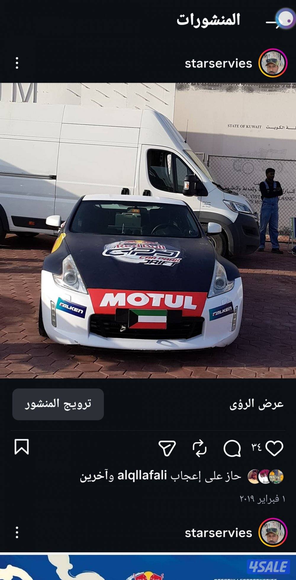 مطلوب درايفر يعمل في غسيل و تلميع سيارات متنقلA drive is required to0