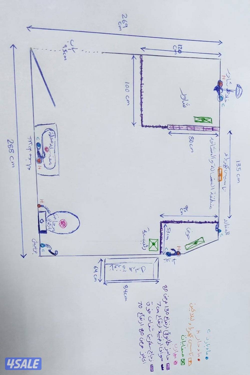 فني صحي باكستاني ريحان2