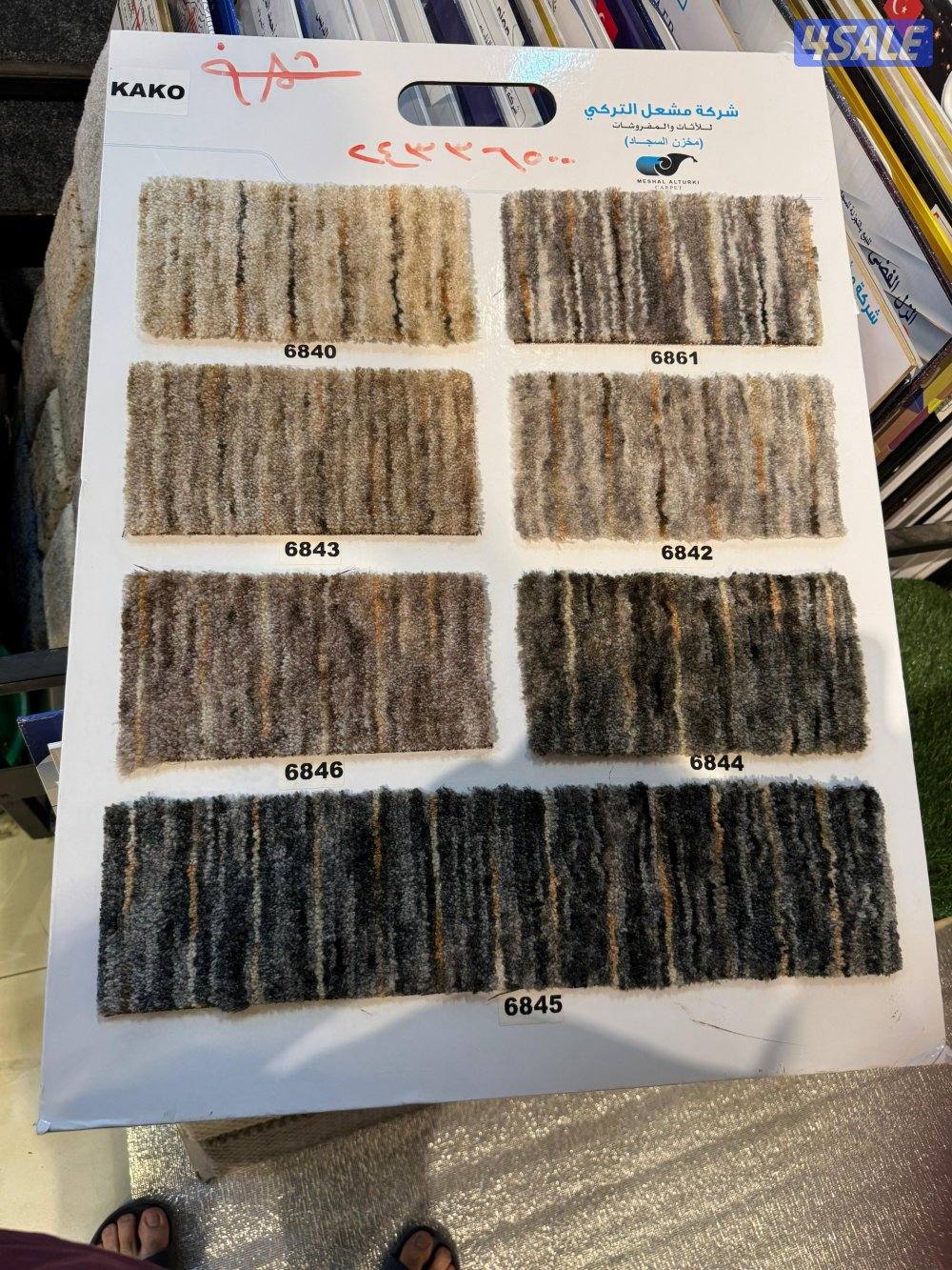 سجاد سجاد قص وتركيب وباركيه وثيل صناعى8