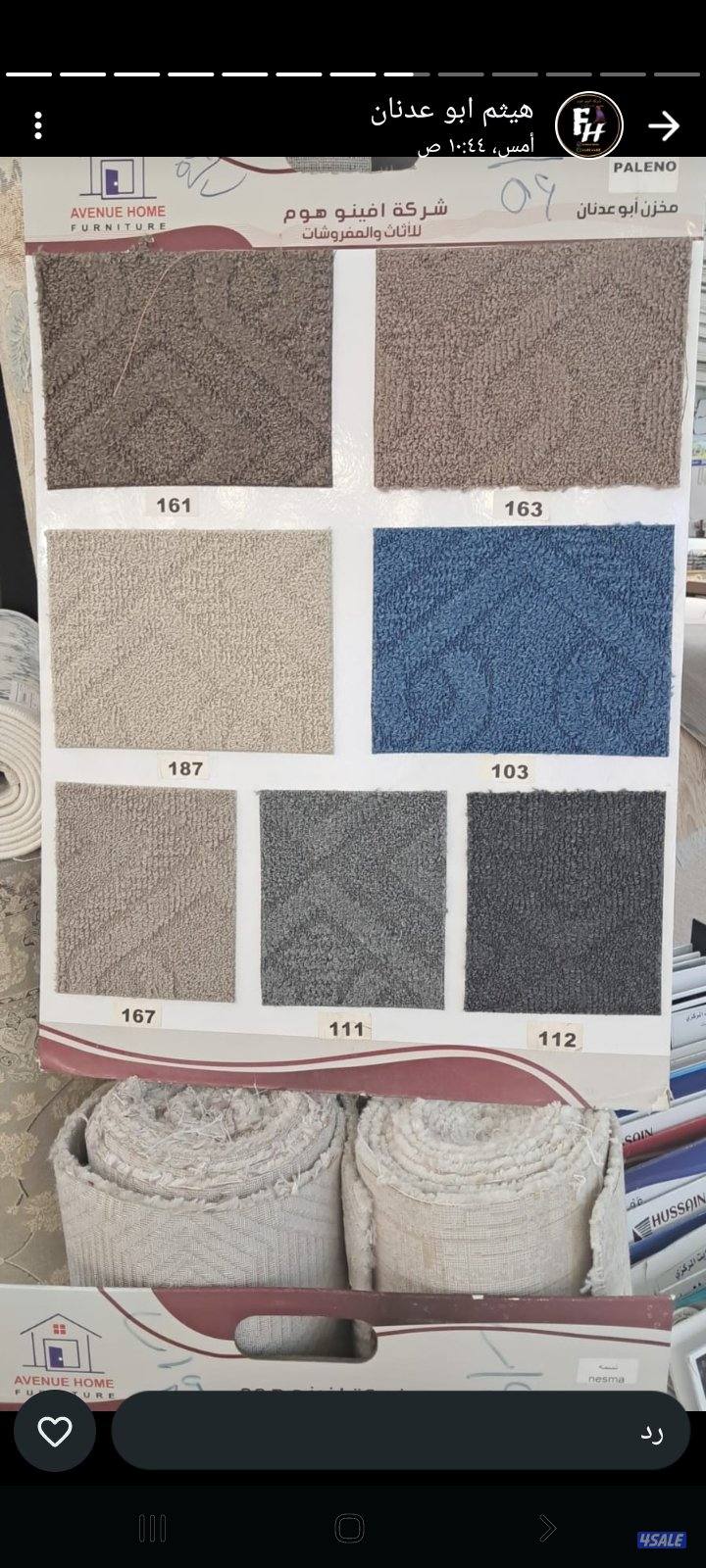 سجاد سجاد قص وتركيب وباركيه وثيل صناعى10