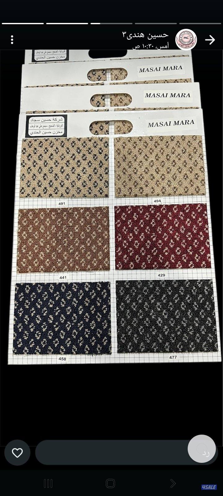 سجاد سجاد قص وتركيب وباركيه وثيل صناعى14