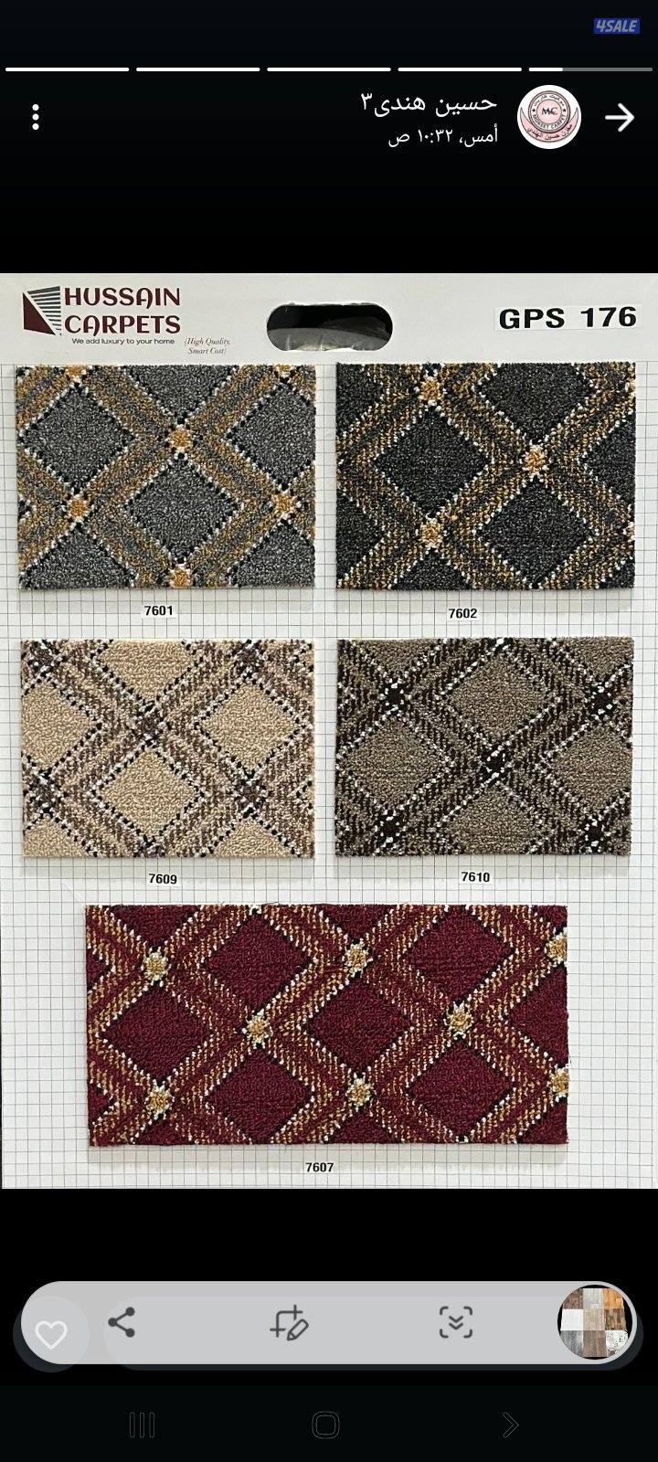 سجاد سجاد قص وتركيب وباركيه وثيل صناعى15