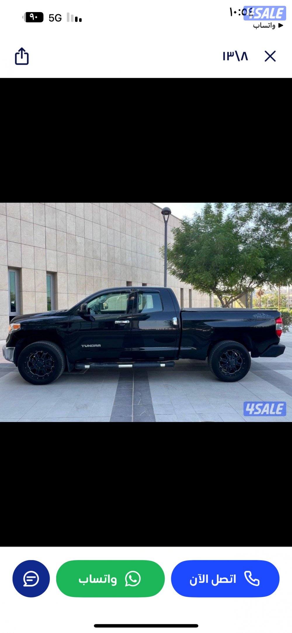 للبيع تندرا 2016 ( شـرط الـفـحـص ) الـسـيـاره بـحـالـه الـوكـالـه5