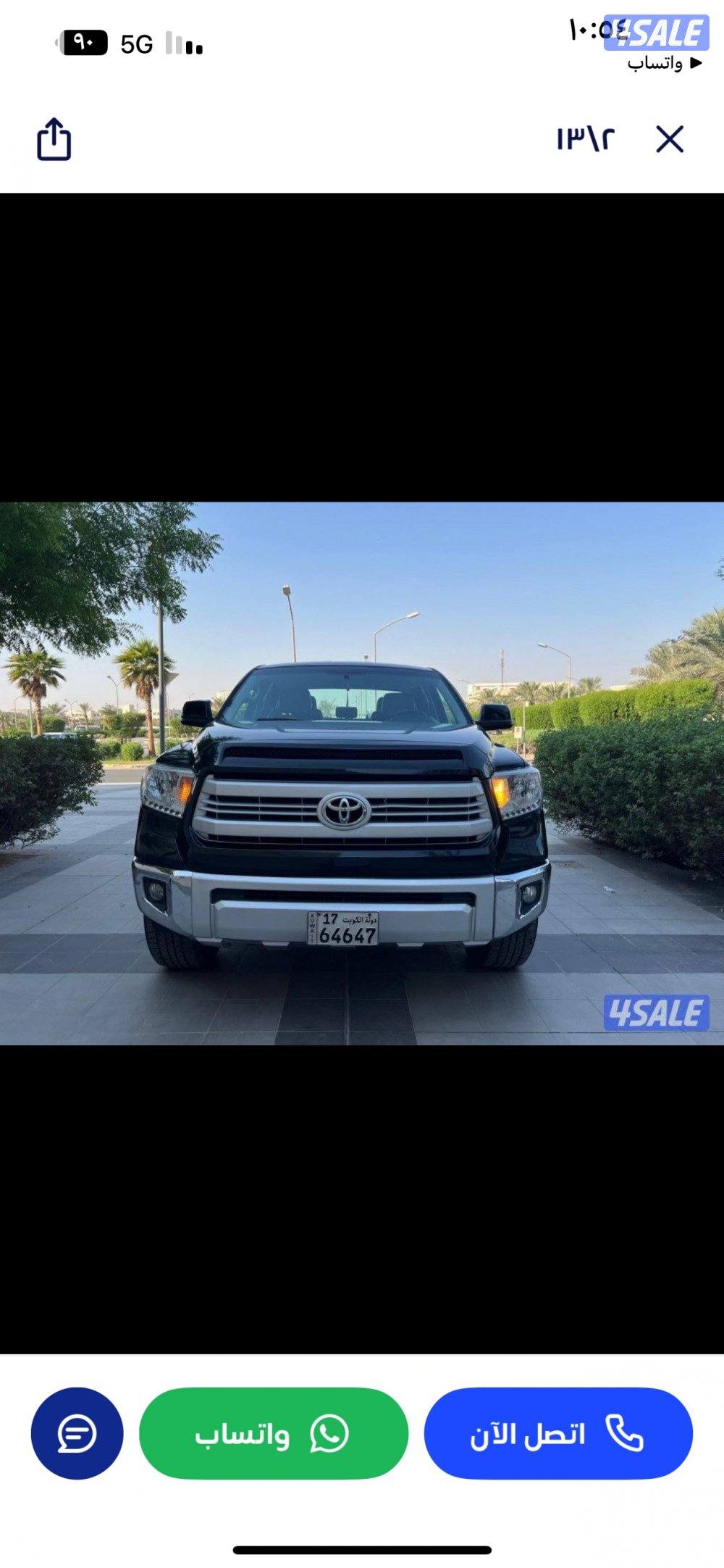 للبيع تندرا 2016 ( شـرط الـفـحـص ) الـسـيـاره بـحـالـه الـوكـالـه7