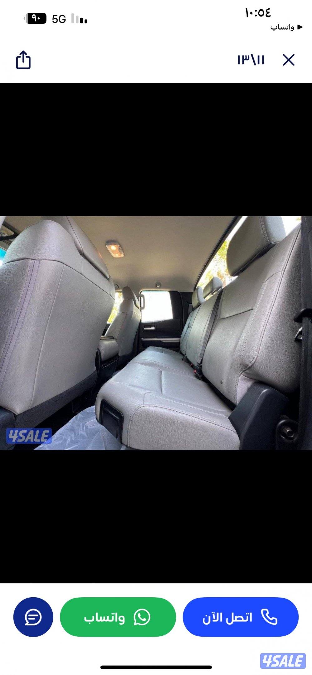 للبيع تندرا 2016 ( شـرط الـفـحـص ) الـسـيـاره بـحـالـه الـوكـالـه10