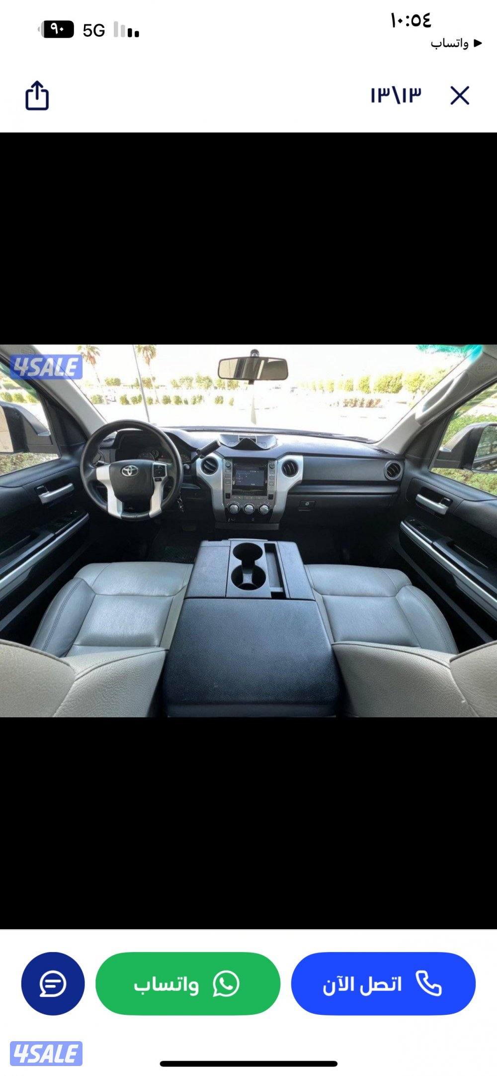 للبيع تندرا 2016 ( شـرط الـفـحـص ) الـسـيـاره بـحـالـه الـوكـالـه11