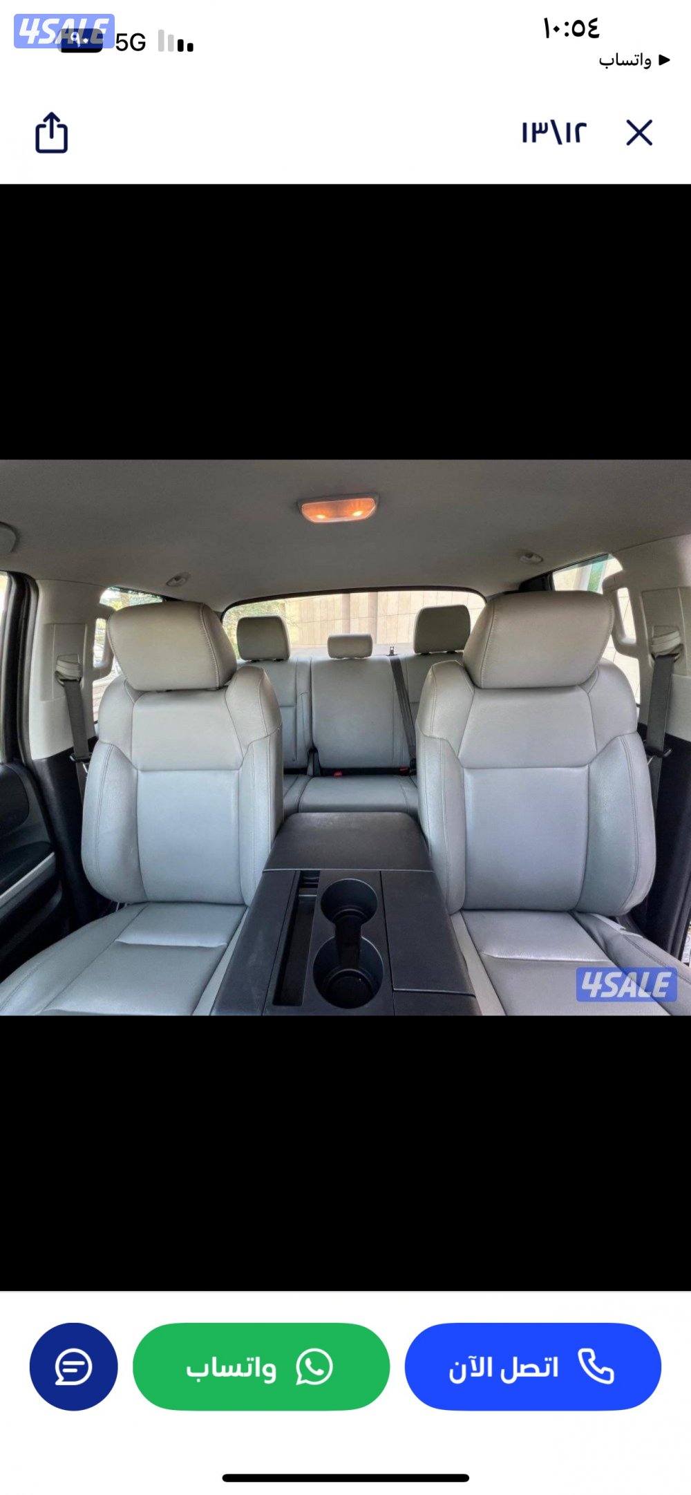 للبيع تندرا 2016 ( شـرط الـفـحـص ) الـسـيـاره بـحـالـه الـوكـالـه12