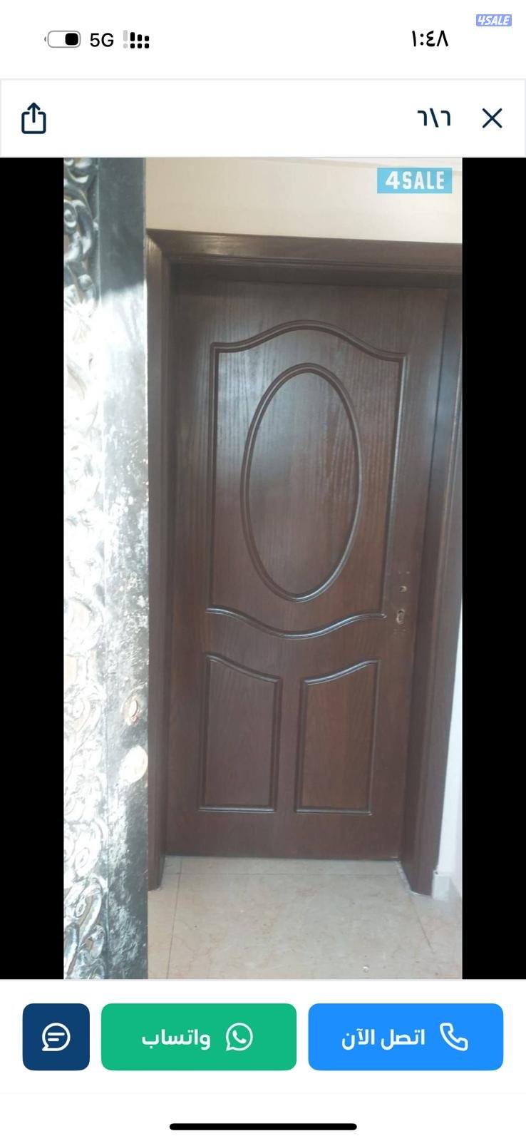 محمد صباغ باكستاني1