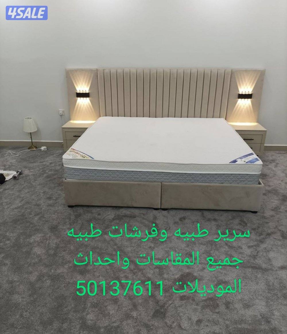سرير طبيه وفرشات طبيه سعر سرير النفر ٣٥دينار شامل التوصيل والتركيب....3
