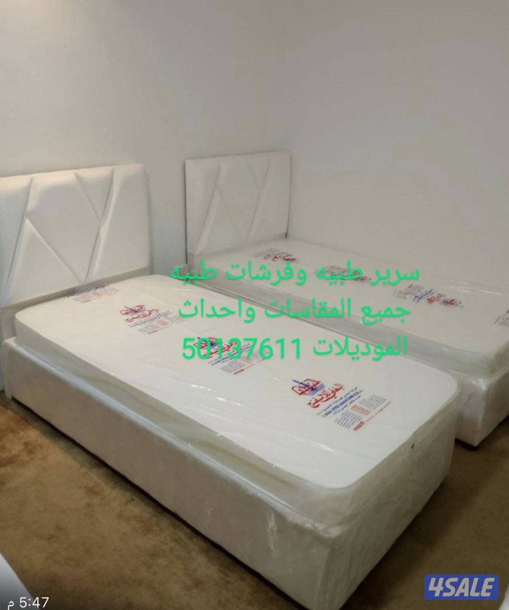 سرير طبيه وفرشات طبيه سعر سرير النفر ٣٥دينار شامل التوصيل والتركيب....5