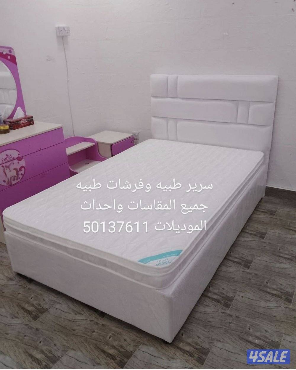 سرير طبيه وفرشات طبيه سعر سرير النفر ٣٥دينار شامل التوصيل والتركيب....10