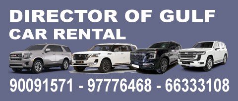 المدير الخليجي0