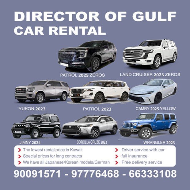 المدير الخليجي2