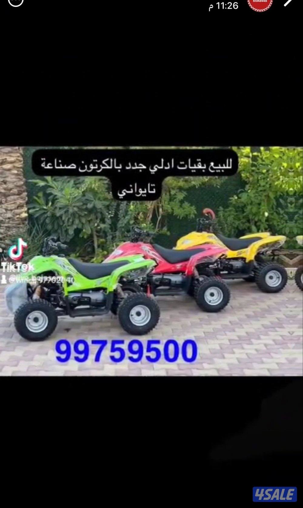 للبيع بقيات العميري جدد بالكرتون5