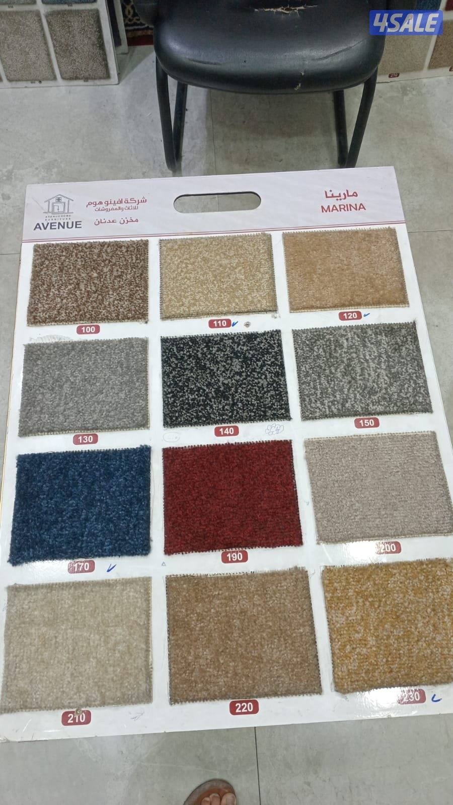 سجاد للبيع جميع الاوان بافضل الاسعار فرش جميع انواع سجاد2