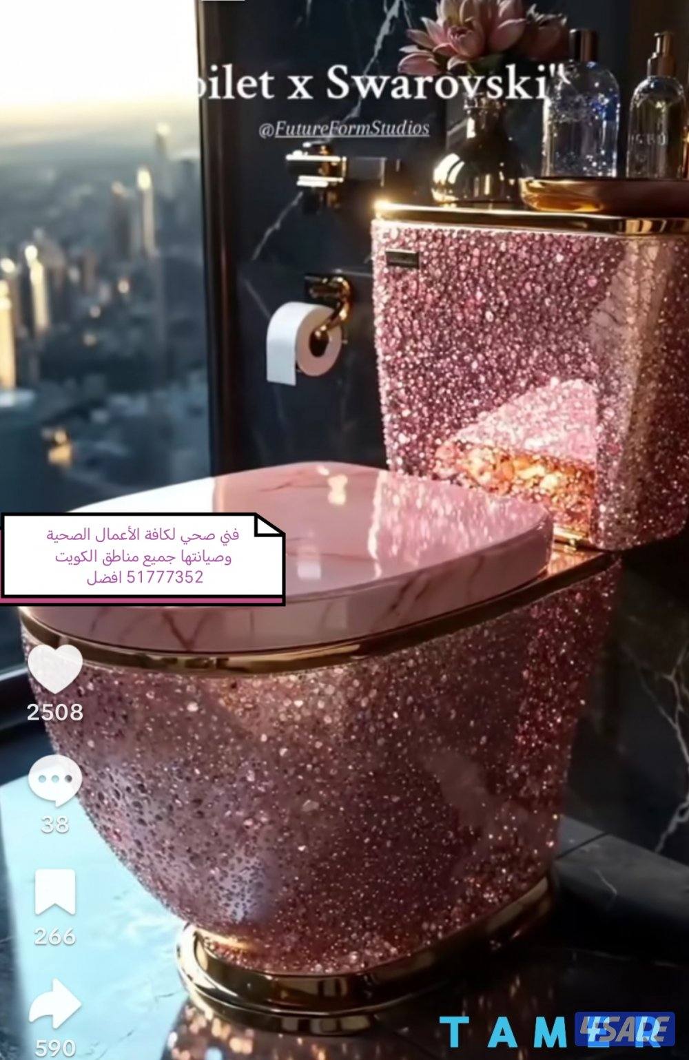 فني صحي تركيب وصيانة الحمامات والمطابخ2