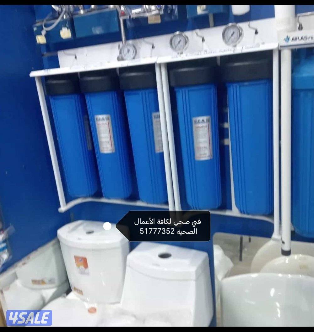 فني صحي تركيب وصيانة الحمامات والمطابخ3