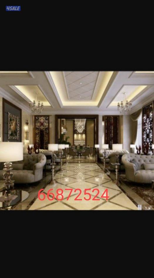 معلم دیکور و جبسم بوردبارتشین سمینت بورد 'نظام امریکی دیکور4