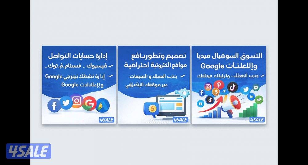 قم بإدراج نشاطك التجاري على Google لزيادة المبيعات, business on google1