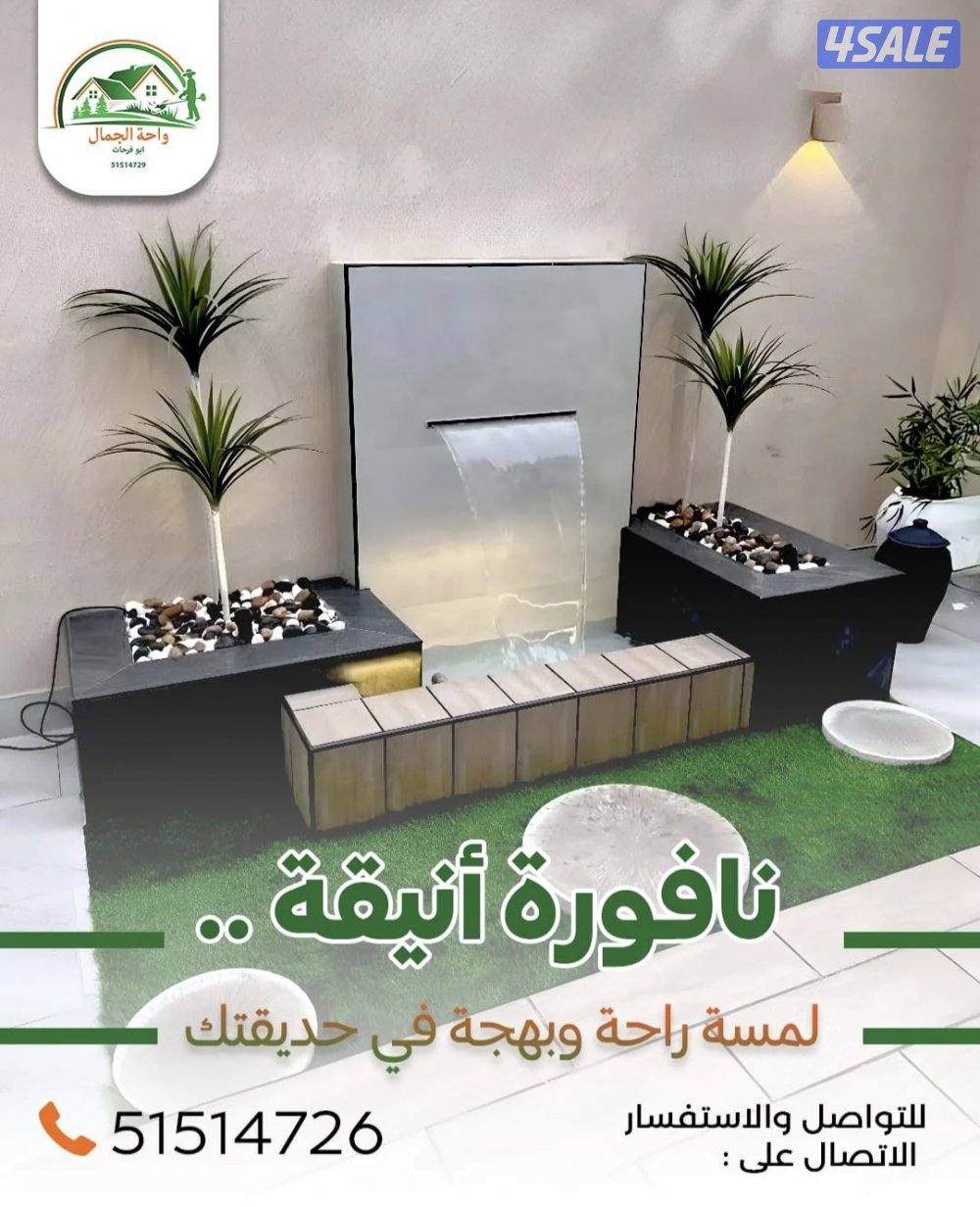 تنسيق حدائق زراعه ثيل طبيعي تركيب ثيل صناعي سياج تركي تمديد شبكه ري4