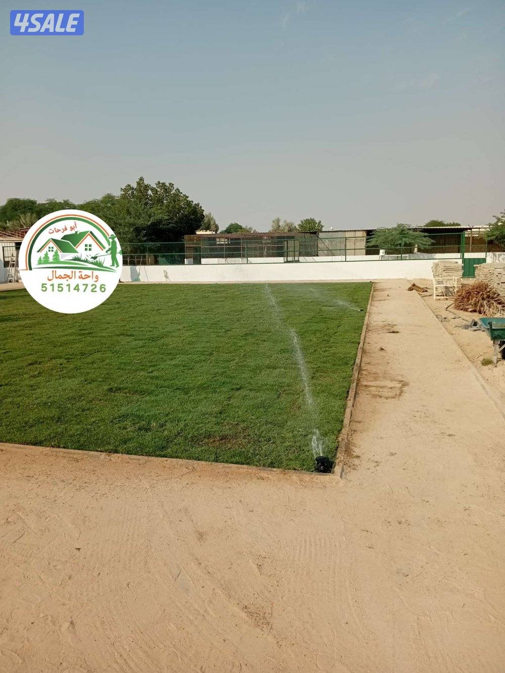 تنسيق حدائق زراعه ثيل طبيعي تركيب ثيل صناعي سياج تركي تمديد شبكه ري10