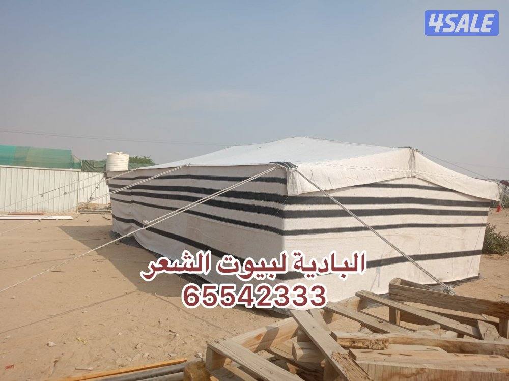 شامل توصيل وبنيان1