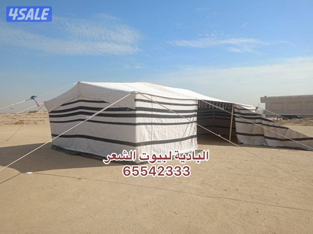 شامل توصيل وبنيان2