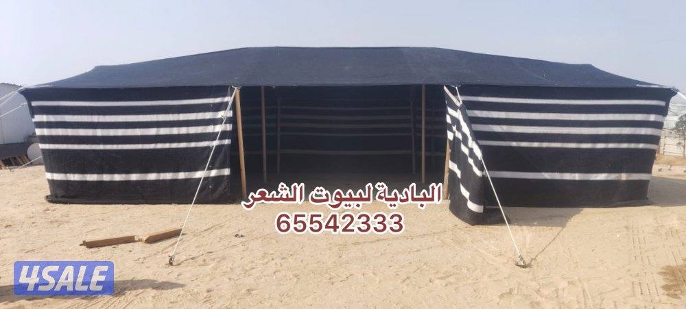 شامل توصيل وبنيان5