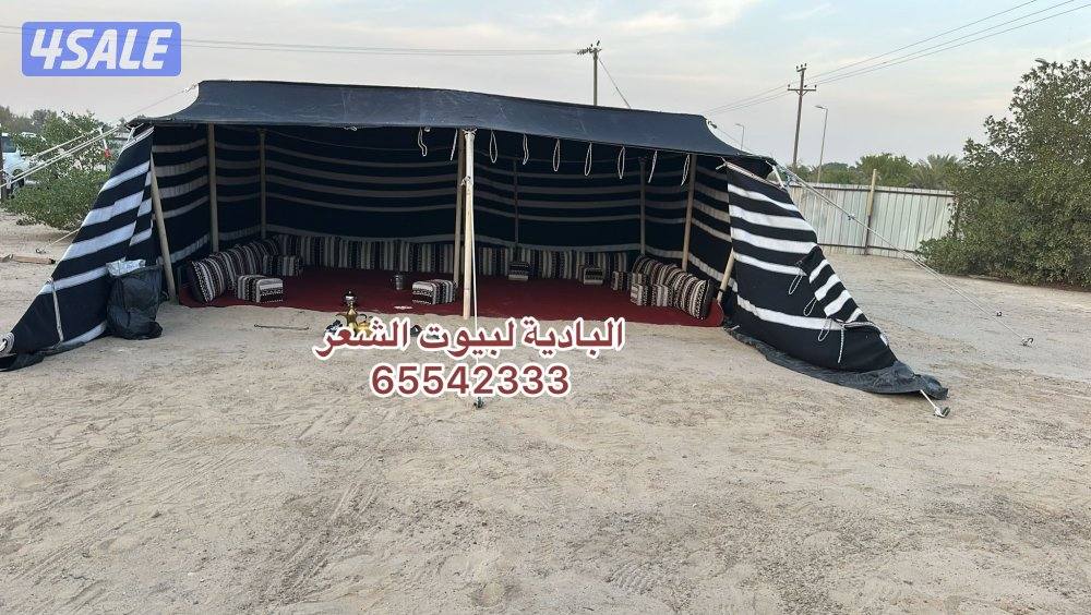 شامل توصيل وبنيان6