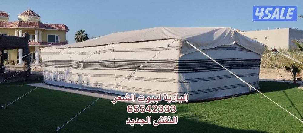 شامل توصيل وبنيان9