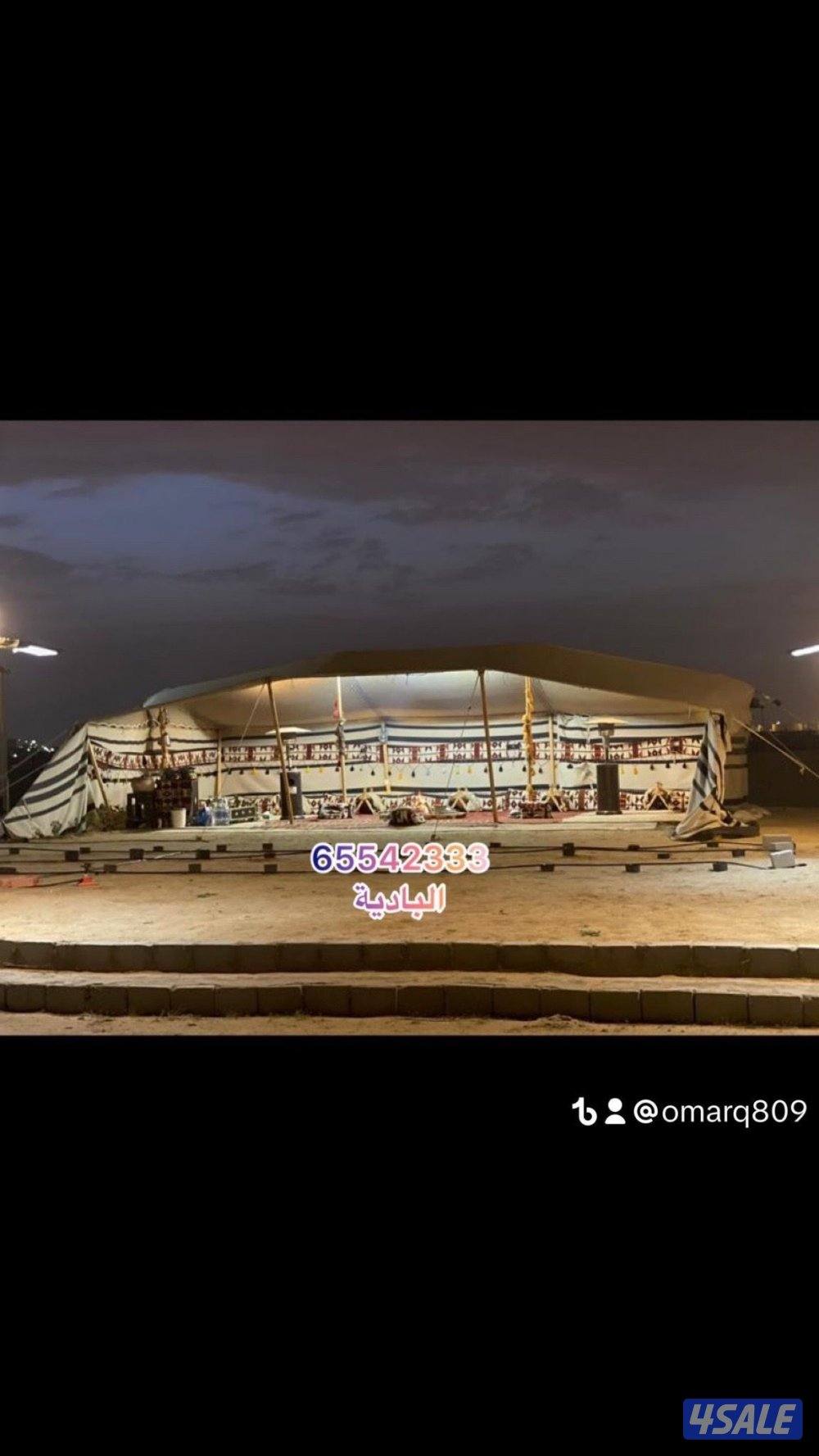 شامل توصيل وبنيان13