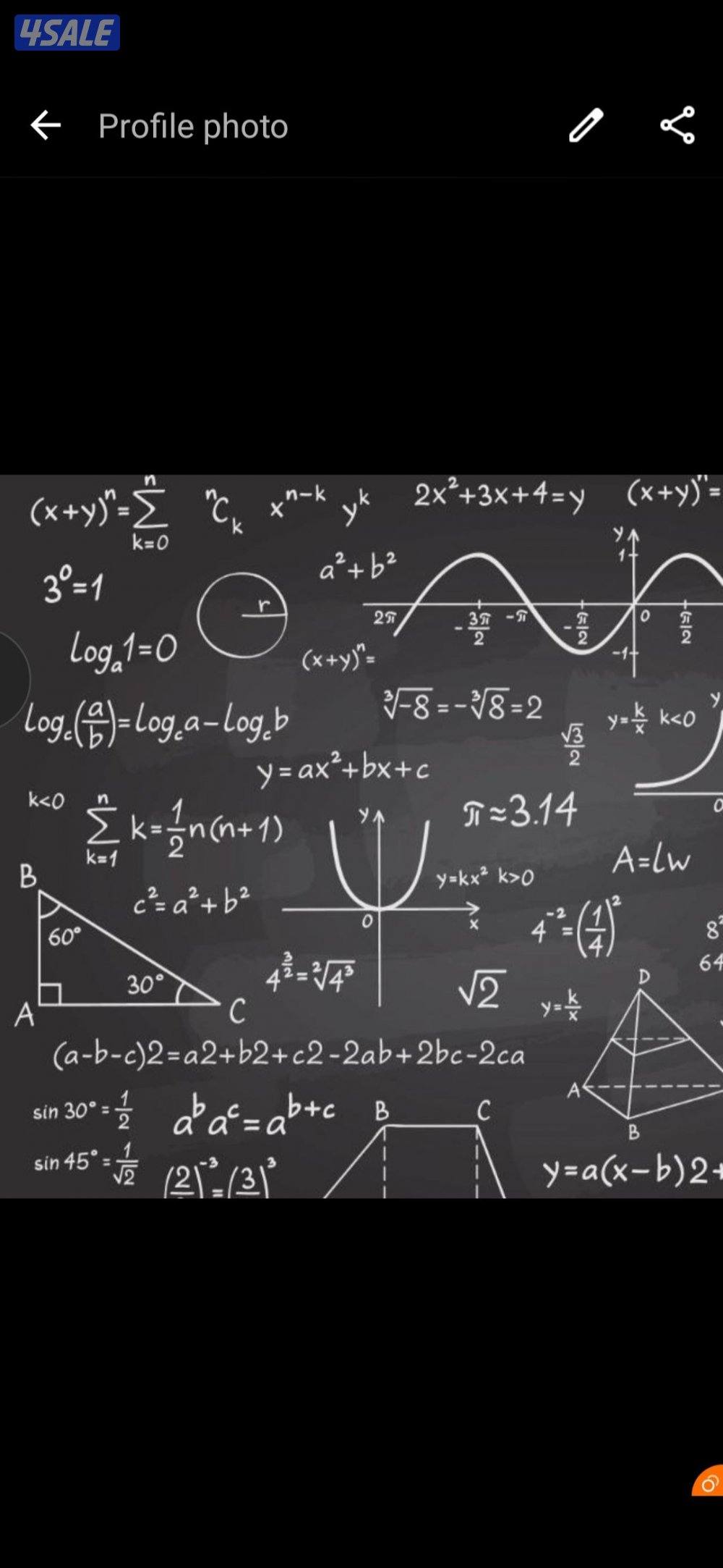 📌مدرس رياضيات مراجعات اختبارات ثانوي و جامعات1