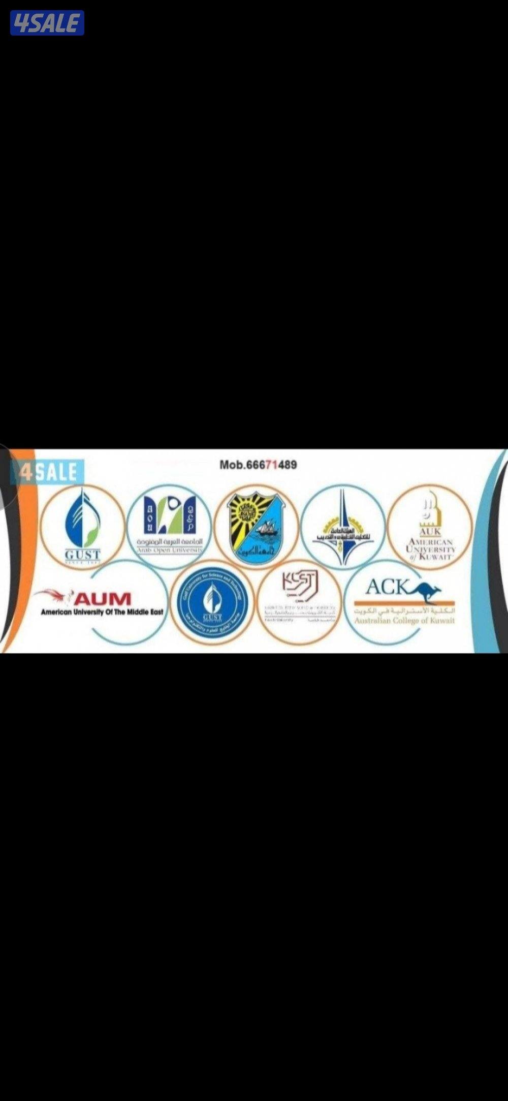 📌مدرس رياضيات مراجعات اختبارات ثانوي و جامعات2