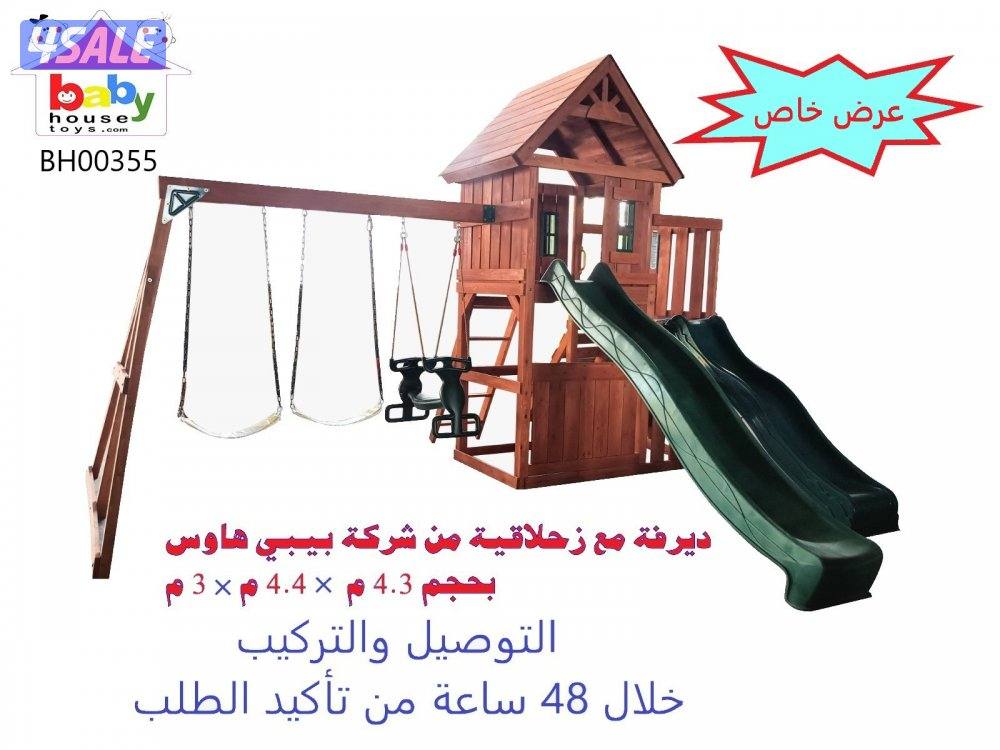 درياف ونطاطيات وألعاب حدائق4