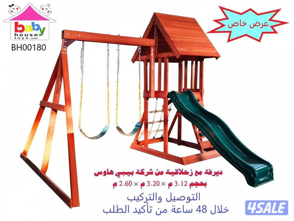 درياف ونطاطيات وألعاب حدائق5