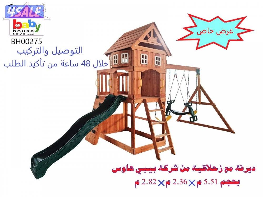 درياف ونطاطيات وألعاب حدائق6