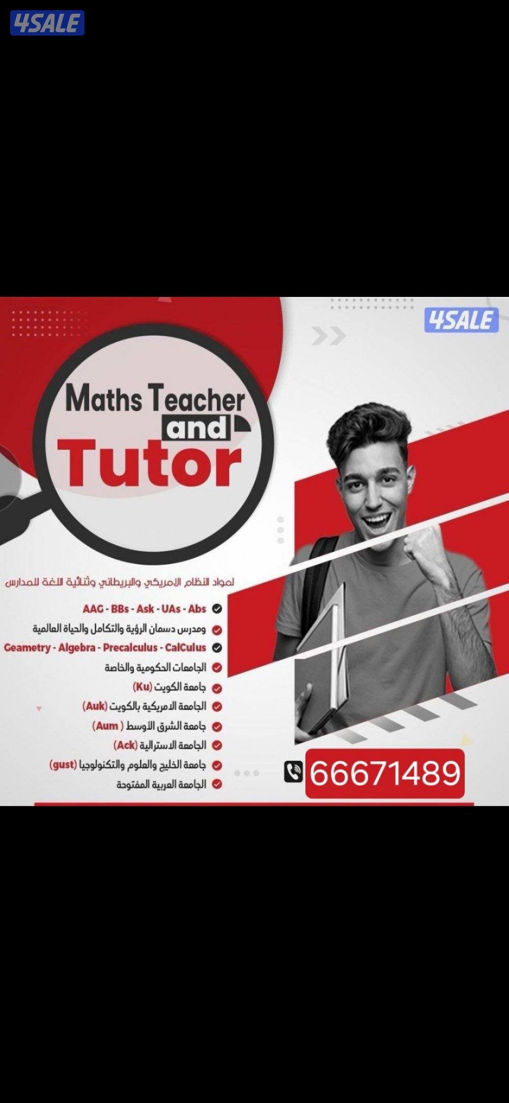 📌Math teacher Final revision0