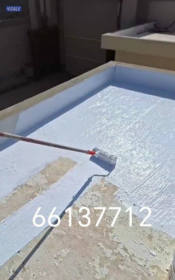 عوازل اسطح وجيتاروف ورش امريكي وكشف تسريب المياه3