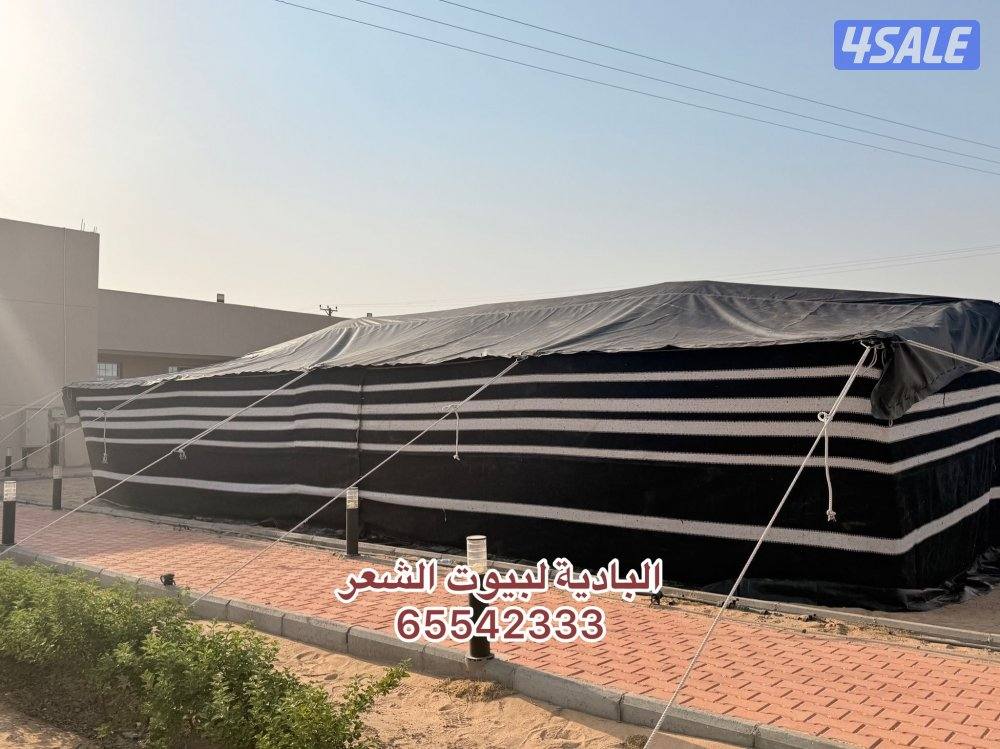 البادية لبيوت الشعر0