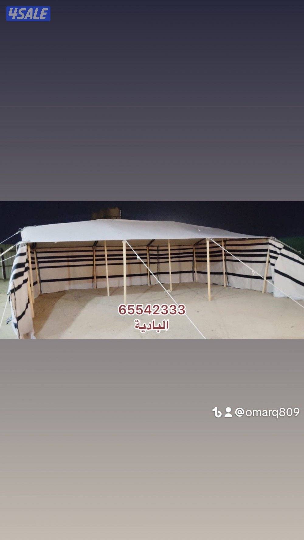 البادية لبيوت الشعر6